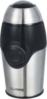 Кофемолка Lumme LU-2604 200 Вт черный