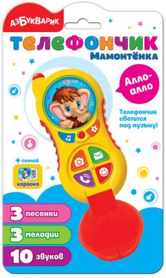 Интерактивная игрушка АЗБУКВАРИК Телефончик Мамонтёнка от 3 лет