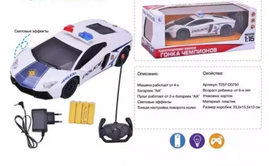 Машинка на радиоуправлении Наша Игрушка Машина р/у, Полиция пластик, металл от 6 лет