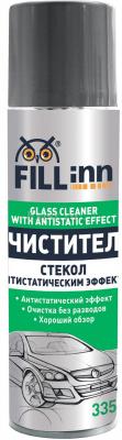Очиститель стекол Fill inn FL014
