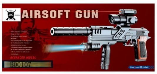 Пистолет Shantou Gepai Airsoft Gun черный