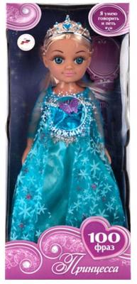 Кукла Карапуз Принцесса 38 см со звуком говорящая