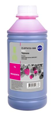 Чернила Cactus CS-EPT6733-1000 пурпурный 1000мл для Epson L800/L810/L850/L1800