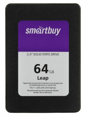 Твердотельный накопитель SSD 2.5" 64GB Smartbuy Leap Read 550Mb/s Write 335Mb/s SATA SB064GB-LP-25SAT3 БУ
