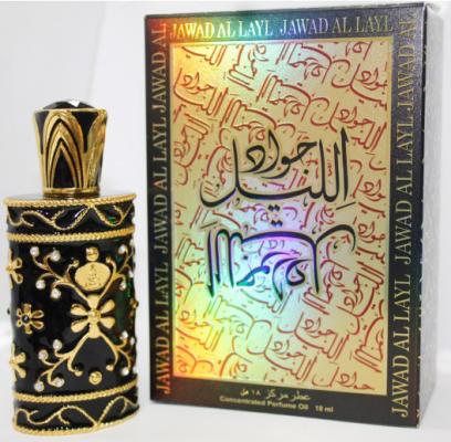 Масло парфюмерное унисекс Khalis Jawad Al Layl 18 мл KH216815