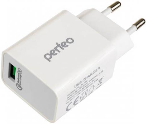 Сетевое зарядное устройство Perfeo PF_A4140 3/2/1.5 А белый