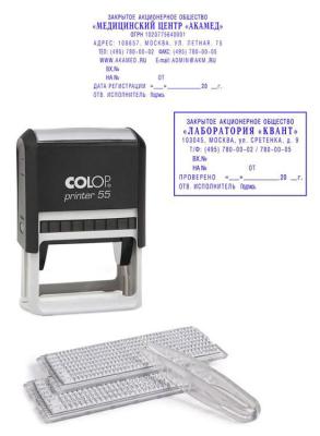 Самонаборный штамп Colop Printer 55 Set-F пластик черный