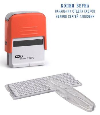 Самонаборный штамп Colop Printer C20/3-Set пластик красный