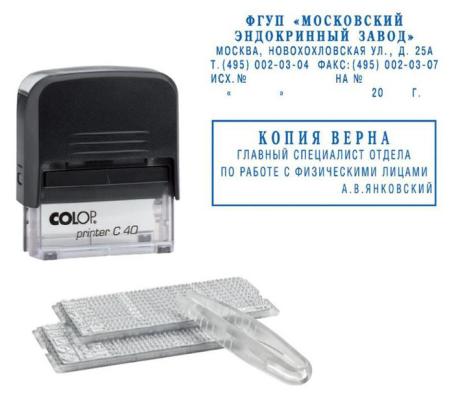 Самонаборный штамп Colop Printer C40 Set-F пластик черный