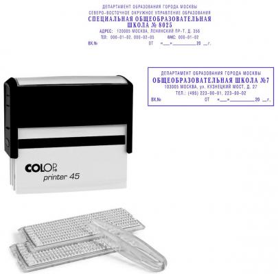 Самонаборный штамп Colop Printer C45 Set-F пластик черный