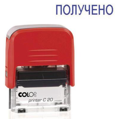 Самонаборный штамп Colop Printer C20 Set/ПОЛУЧЕНО пластик ассорти