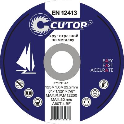 Круг отрезной CUTOP 39983т профессиональный Т41-125х1.0х22.2мм  по металлу