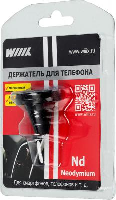 Держатель Wiiix HT-53Vmg-METAL-B магнитный черный