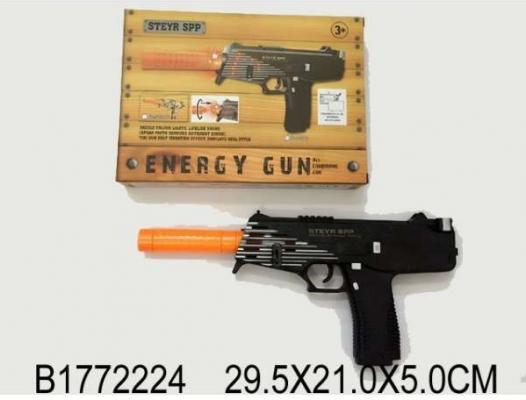 Пистолет световой Shantou черный оранжевый