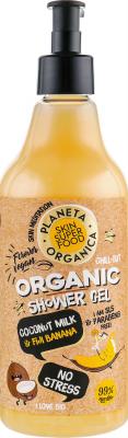 Гель для душа Planeta Organica Skin Super Food No stress 500 мл