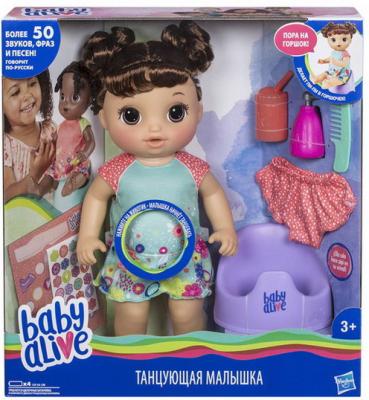 Игрушка Hasbro Baby Alive кукла Танцующая Малышка Шатенка
