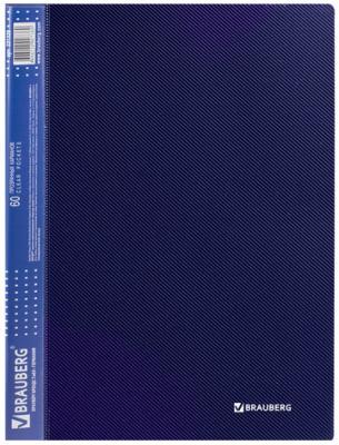 Папка 60 вкладышей BRAUBERG, фактура диагональ, темно-синяя, 0,9 мм, 221329