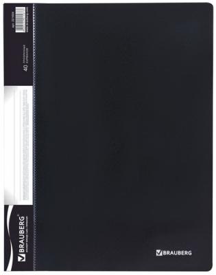 Папка 40 вкладышей BRAUBERG стандарт, черная, 0,7 мм, 221604