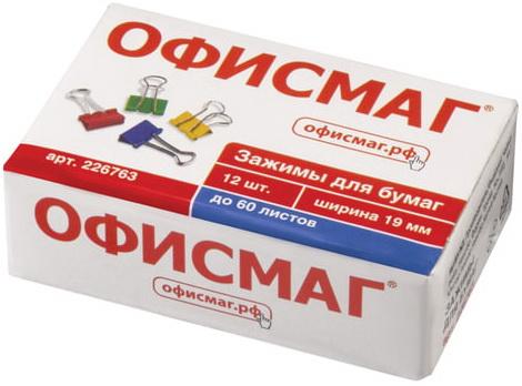 Зажимы для бумаг ОФИСМАГ, комплект 12 шт., 19 мм, на 60 л., цветные, в картонной коробке, 226763