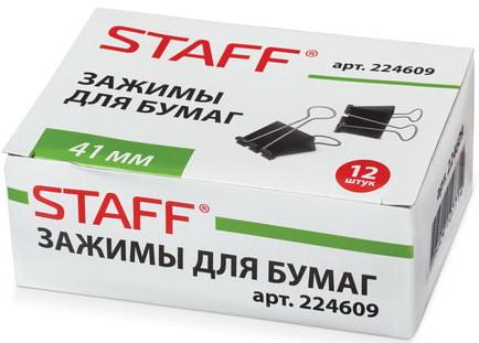 Зажимы для бумаг STAFF, комплект 12 шт., 41 мм, на 200 листов, черные, в картонной коробке, 224609