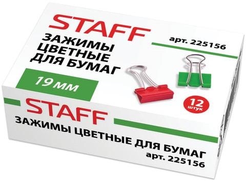 Зажимы для бумаг STAFF, комплект 12 шт., 19 мм, на 60 л., цветные, в картонной коробке, 225156