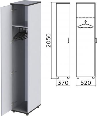 Шкаф для одежды Монолит, 370х520х2050 мм, цвет серый, ШМ52.11