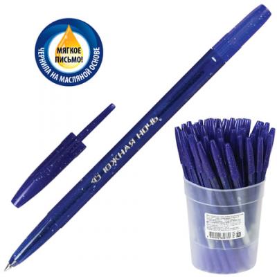 Ручка шариковая масляная СТАММ Южная ночь синий 0.7 мм