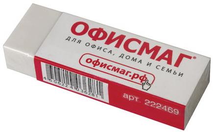 Резинка стирательная ОФИСМАГ, в картонном держателе, 60х20х11 мм, белая, 222469