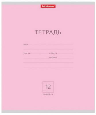 Тетрадь 12 л., ERICH KRAUSE, линия, обложка мелованный картон, "Классика розовая", 35197
