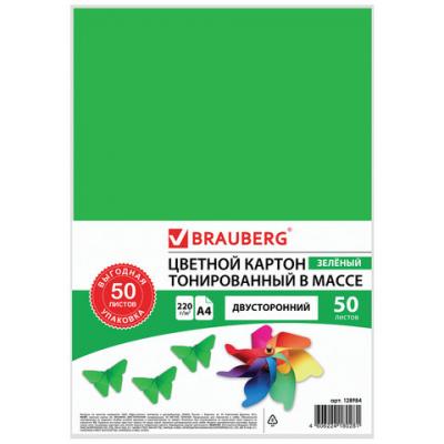 Набор цветного картона BRAUBERG двусторонний A4 50 листов