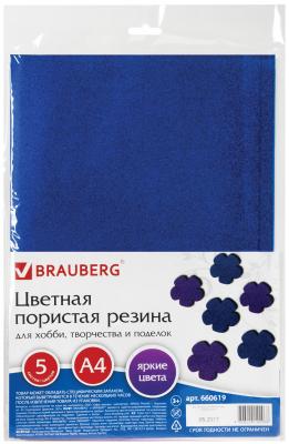 Цветная пористая резина BRAUBERG 660619 A4 5 листов