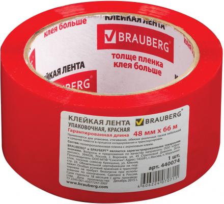 Клейкая лента BRAUBERG Красная 48мм x 66 м 440074
