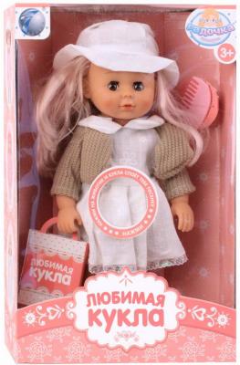 Любимый пупс. Кукла Радочка любимая кукла. Кукла Радочка 35см любимая кукла. Кукла мой любимый пупс. Любимой кукле интернет магазин.