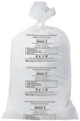 Мешки для мусора медицинские, в пачке 50 шт., класс А (белые), 80 л, 70х80 см, 15 мкм, АКВИКОМП
