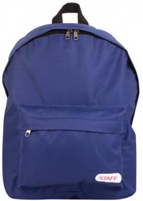 Рюкзак ручка для переноски STAFF "Стрит" 15 л темно-синий