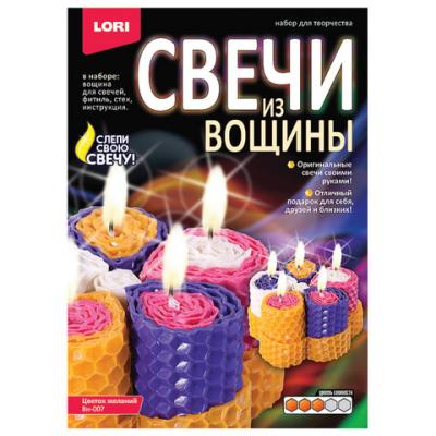 Набор для изготовления свечей Lori Цветок желаний