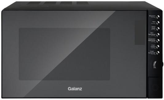 СВЧ Galanz MOG-2375D 900 Вт чёрный