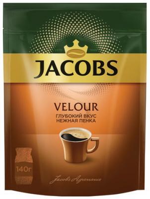 Кофе растворимый JACOBS "Velour", 140 г, мягкая упаковка, 58874