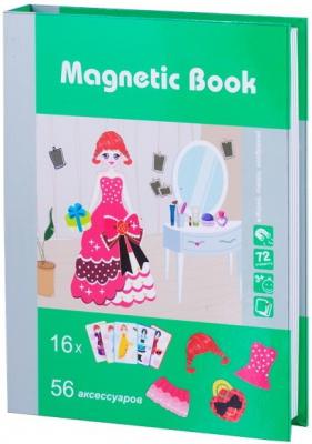 Развивающая игра Magnetic Book На бал