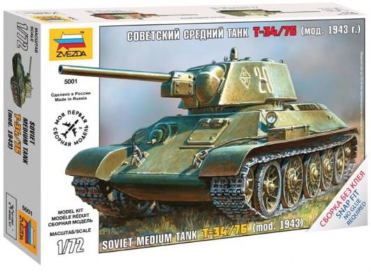 Танк ЗВЕЗДА "Средний советский Т-34/76 образца 1943" 1:72 серый