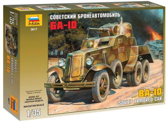 Бронеавтомобиль ЗВЕЗДА "Бронеавтомобиль советский БА-10" 1:35 хаки