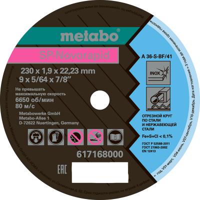 Круг отрезной Metabo (230x1.9x22,23 мм) для нержавейки
