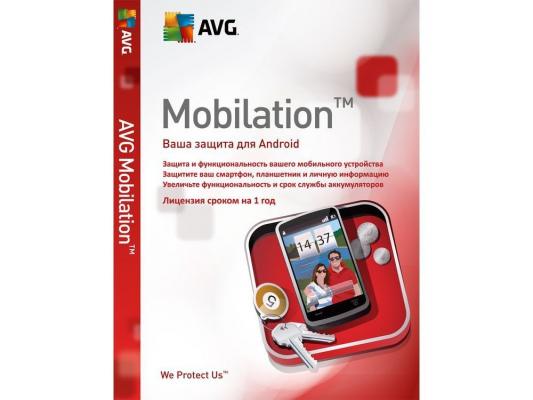 Антивирус AVG Mobilation Anti-Virus Pro DVD Box(VADAVAN12BXXL001)
