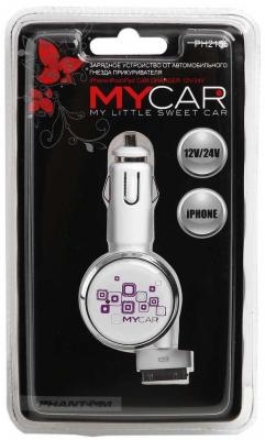 Зарядное устройство PHANTOM MY CAR PH2156  от авт. гнезда прикуривателя для iPhone/iPod/iPad 12В/24В