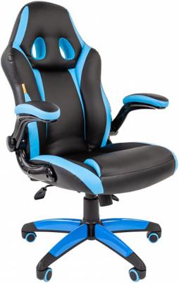 Кресло офисное Chairman GAME 15 чёрный с голубым