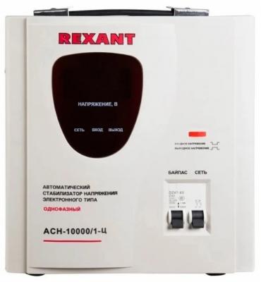 Стабилизатор напряжения Rexant ACH-10000/1-Ц