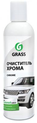 ОЧИСТИТЕЛЬ ХРОМА "CHROME"  0,25 Л (1/30)  "GRASS"