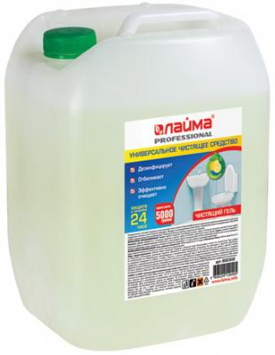 Чистящее средство 5 кг, ЛАЙМА PROFESSIONAL "Лимон", дезинфицирующий и отбеливающий эффект, 602302