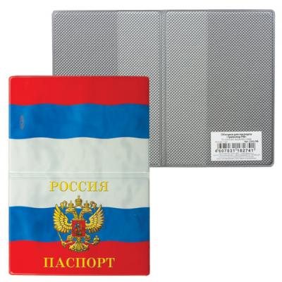 Обложка для паспорта "Триколор РФ", горизонтальная, ПВХ, "ДПС", 2203.ПФ
