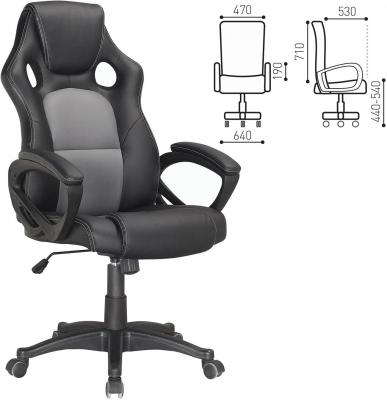 Кресло офисное BRABIX Rider Plus EX-544 чёрный серый
